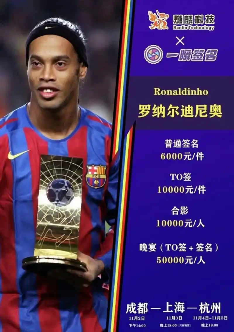 他们才成功